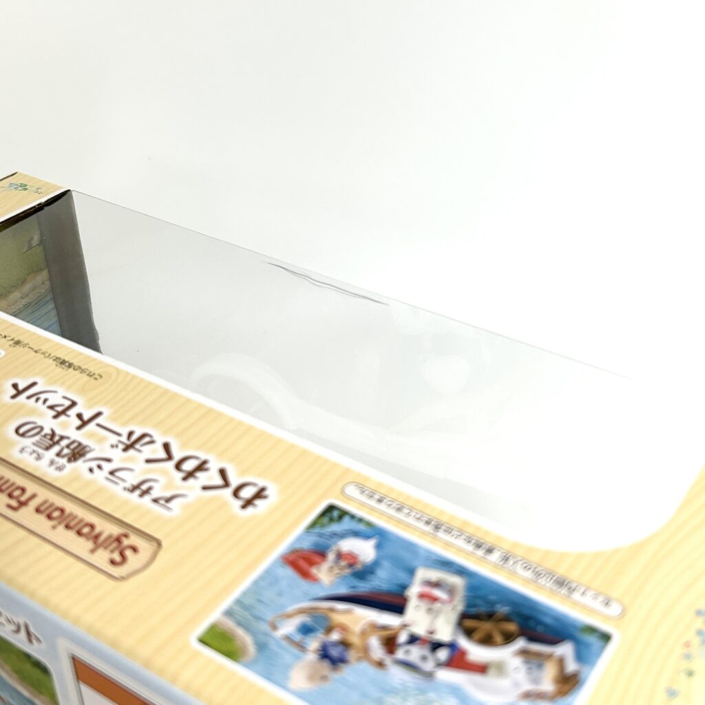 [used] Captain Seal's Boat Set 2025 V-08 Sylvanian Families Calico Critters