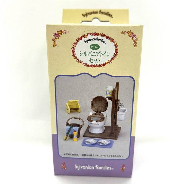 [Used] TOILET SET KA-67 Epoch Japan  Sylvanian Families