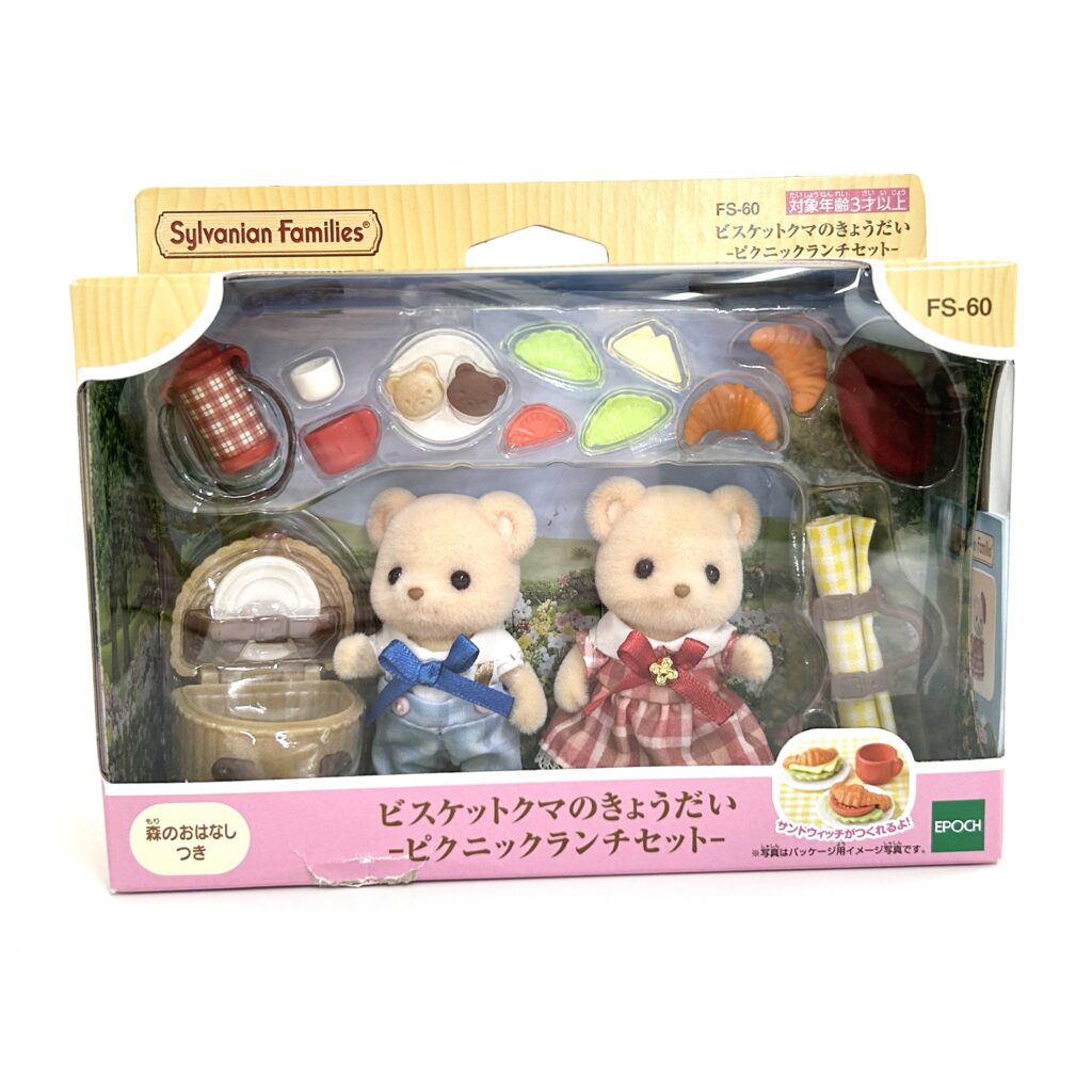 [used] Biscuit Bear Siblings Picnic Lunch 2025 FS-60 Sylvanian Families Calico Critters
