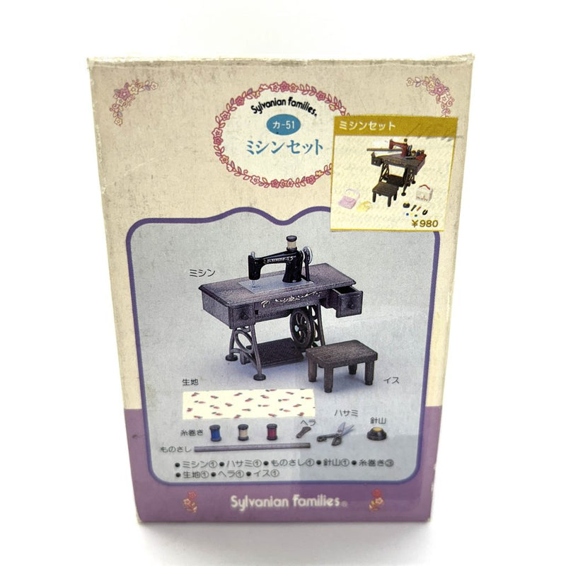 [Used] SEWING MACHINE SET KA-51 Epoch Japan  Sylvanian Families