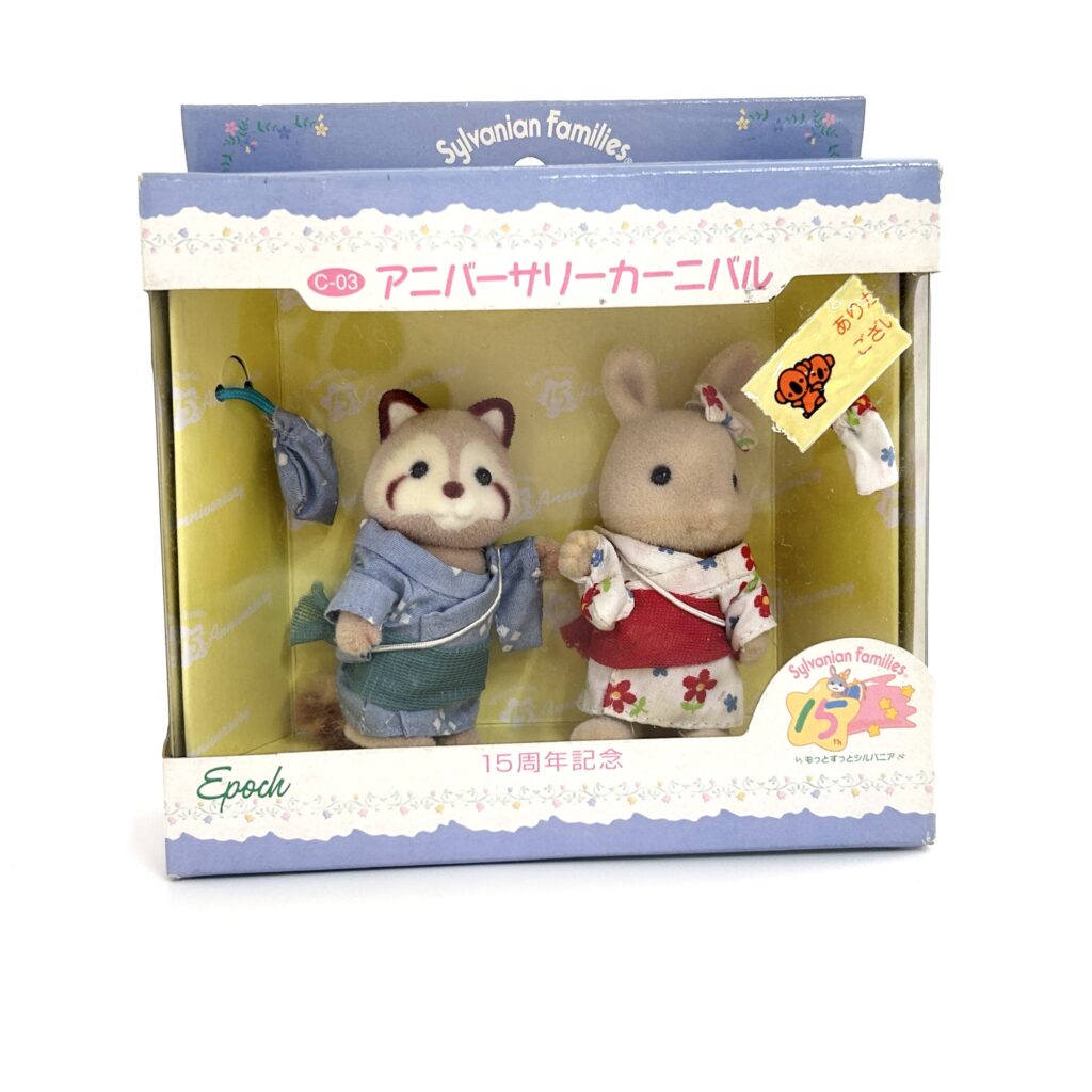 [used] Vintage 15th Anniversary Carnival Yukata Kimono Set 1999 C-03 Sylvanian Families Calico Critters
