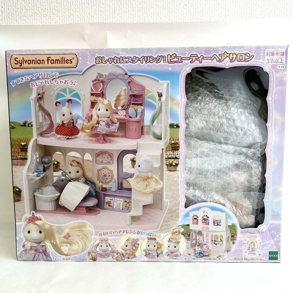 [used] Beauty Salon 2021 FU-14 Sylvanian Families Calico Critters
