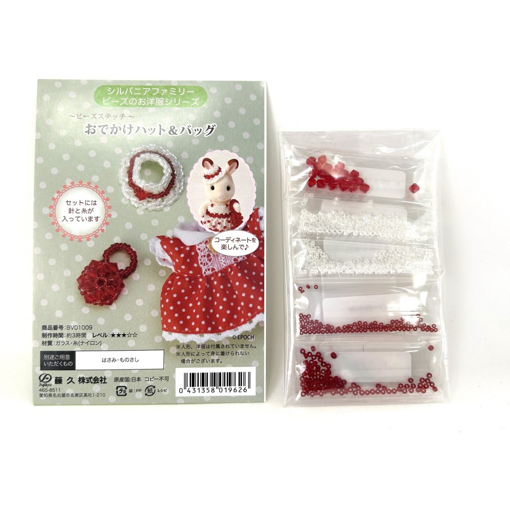 Sac à chapeau à point de perle pour sorties BV01009 Craft Tokai