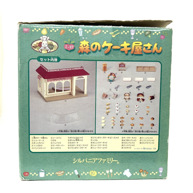 [Used] FOREST CAKE SHOP MI-27 Japan Sylvanian Families