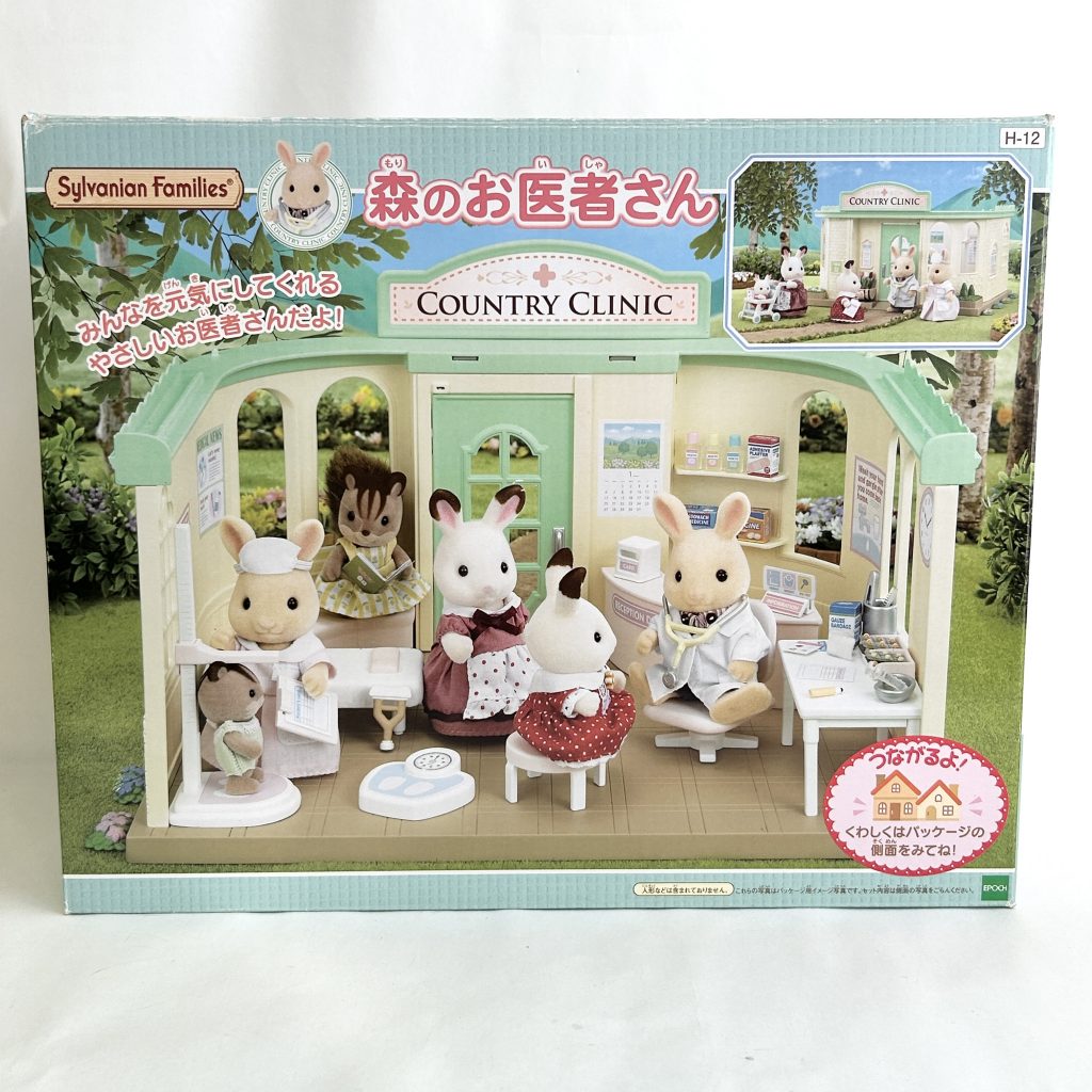 [used] Country Clinic 2013 H-12 Sylvanian Families Calico Critters