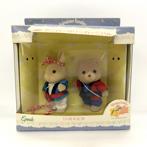 [Used] 15th ANNIVERSARY CARNIVAL SUMMER FESTIVAL SET Sylvanian Families