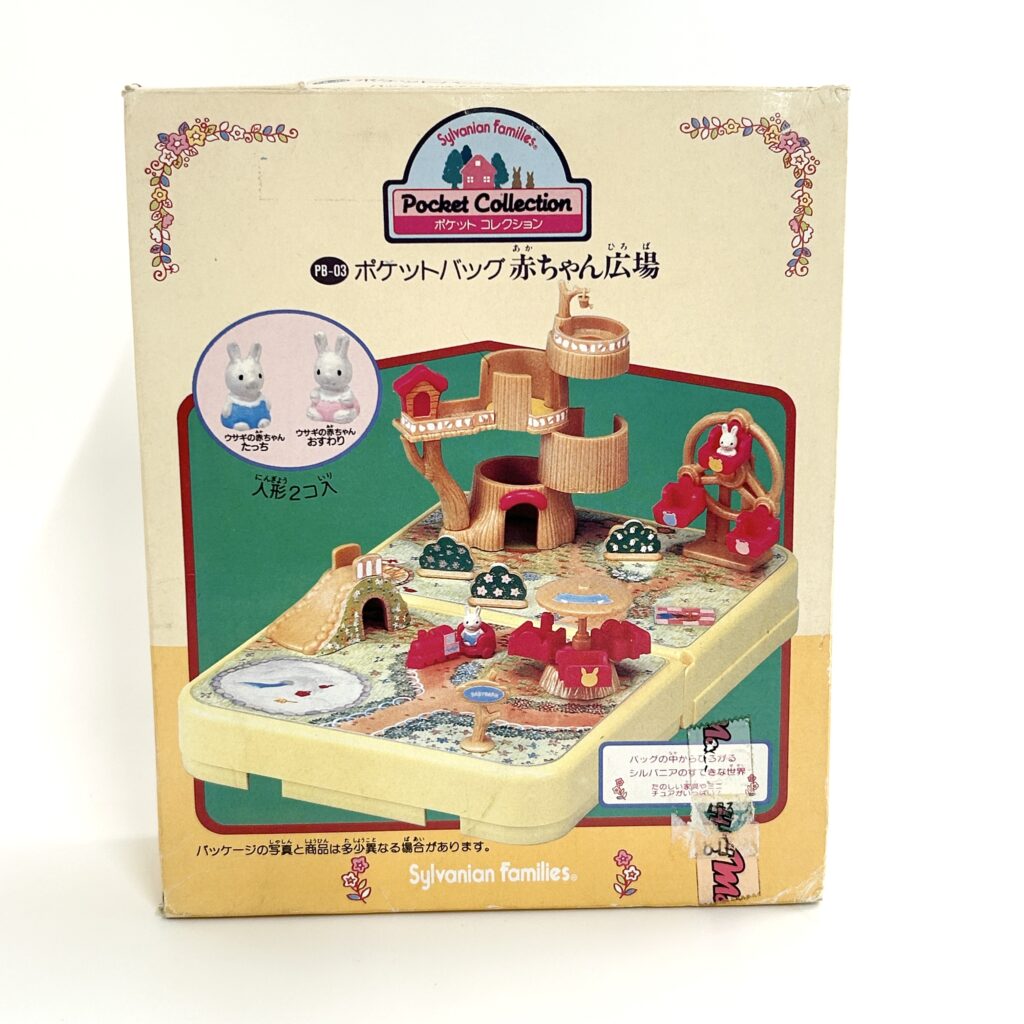 [used] Pocket Bag Big Tree House PB-03 Sylvanian Families Calico Critters