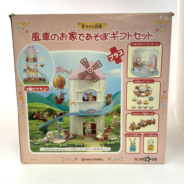 [Used] PRIRMOSE BABY WINDMILL KO-42 Japan Sylvanian Families