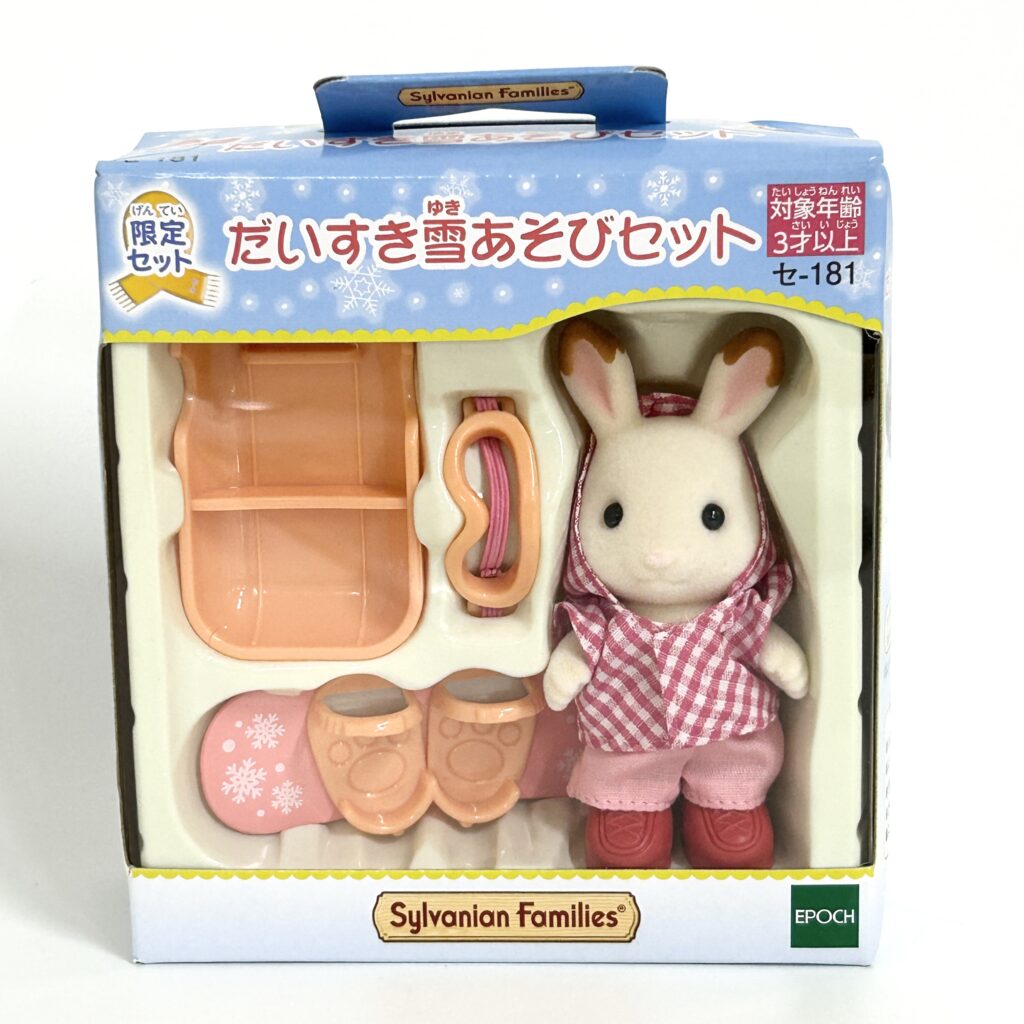 [used] Winter Sports Set SE-181 Sylvanian Families Calico Critters