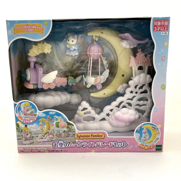 [Used] MOONLIGHT PARADE IN THE SKY F-39 Epoch  Sylvanian Families