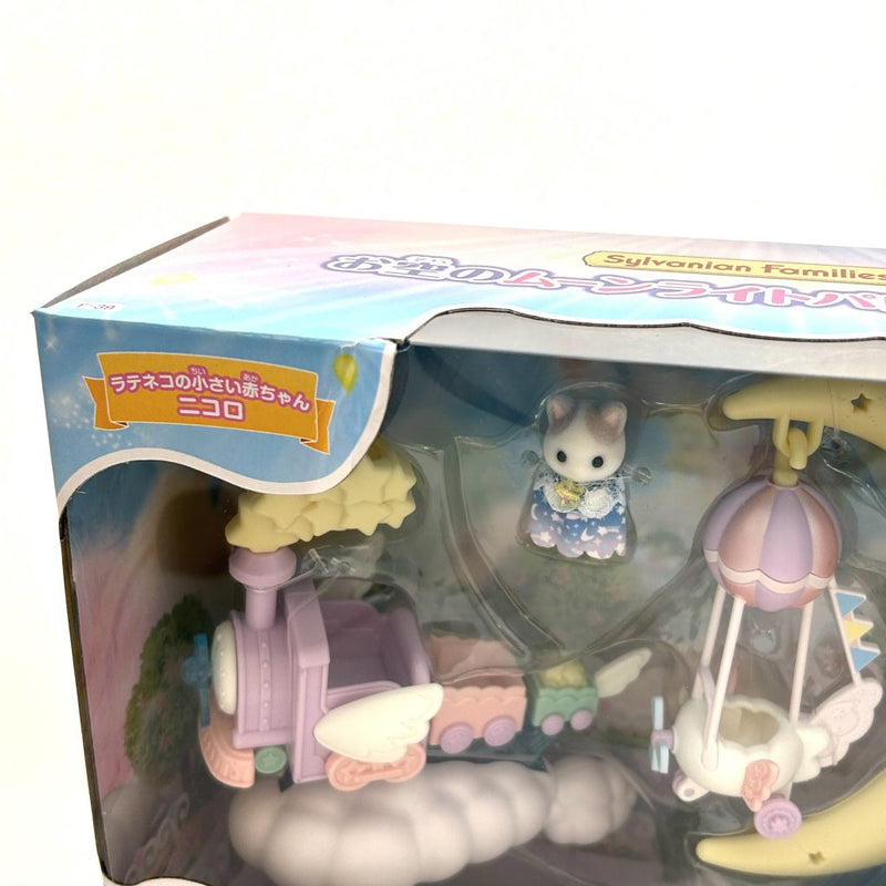 [Used] MOONLIGHT PARADE IN THE SKY F-39 Epoch  Sylvanian Families