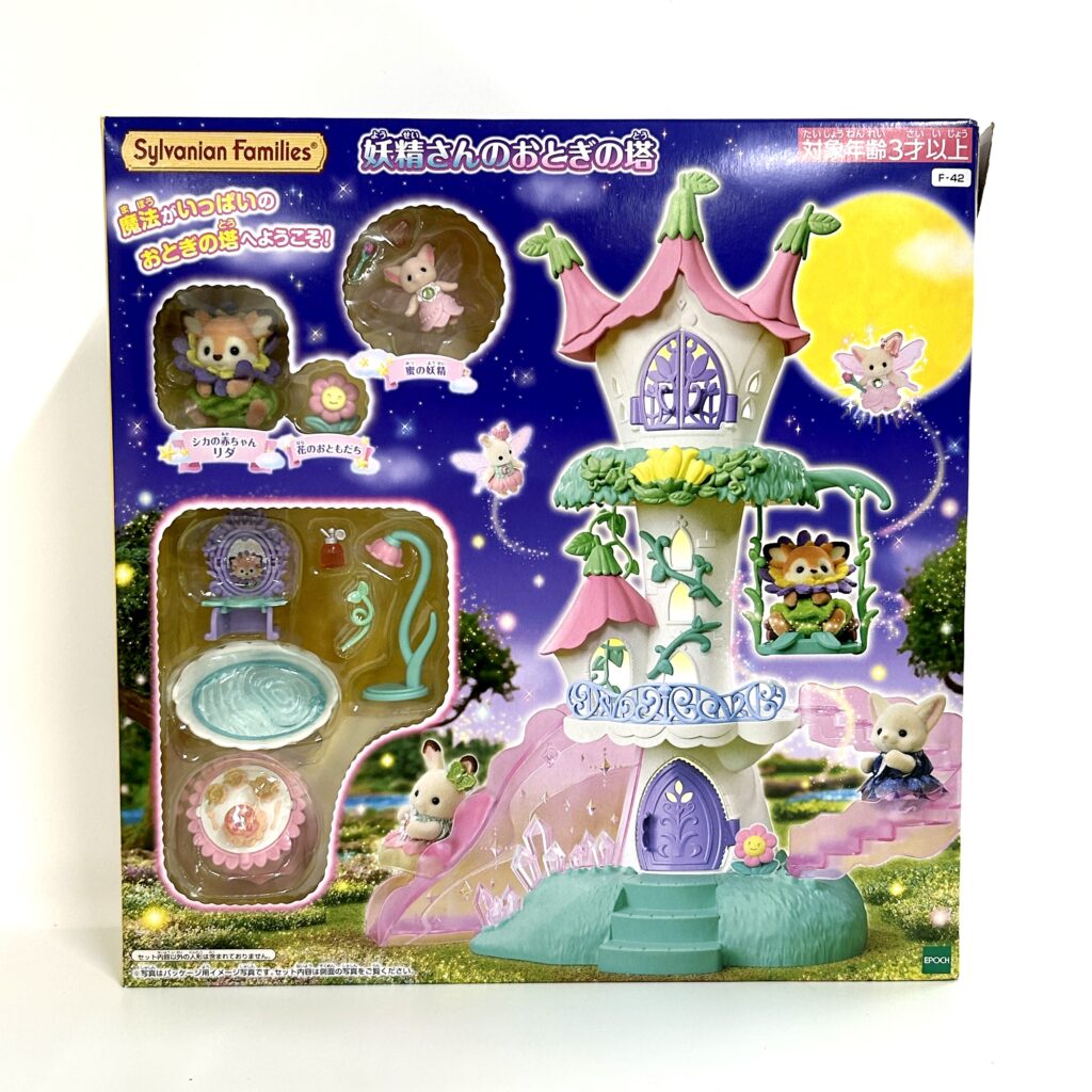 [used] Misty Forest Fairy Tale Tower 2025 F-42 Sylvanian Families Calico Critters