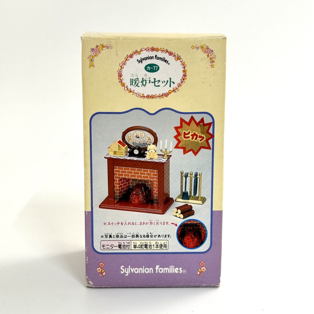 [used] Vintage Fireplace Set 1996 KA-77 Sylvanian Families Calico Critters