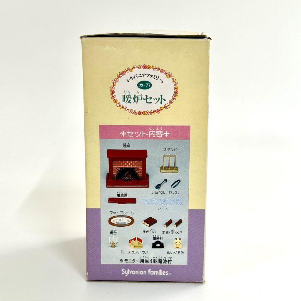 [used] Vintage Fireplace Set 1996 KA-77 Sylvanian Families Calico Critters