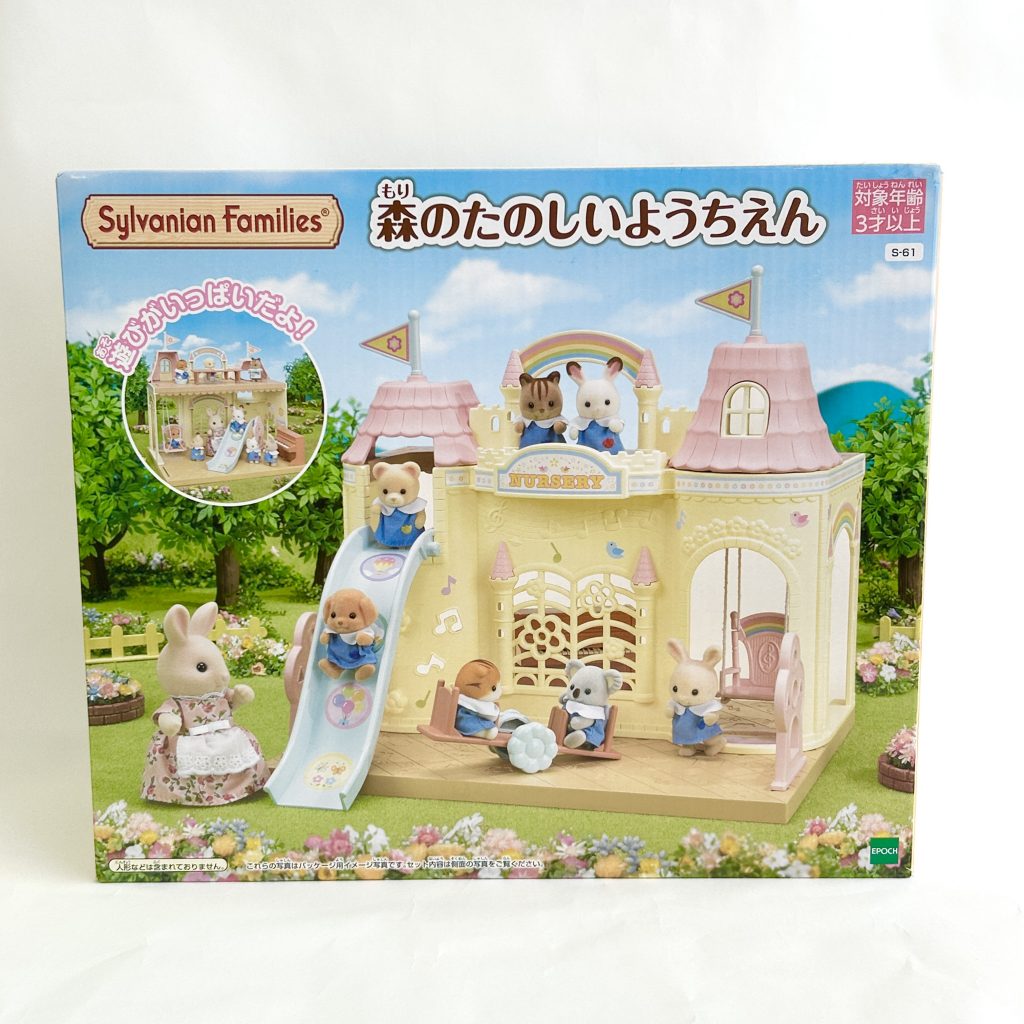 Frorrest Nursery School S-61 عائلات سيلفانيان كاليكو كريترز