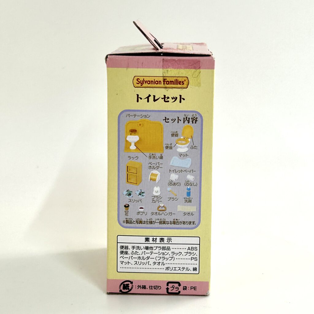 [used] Toilet Set KA-606 Sylvanian Families Calico Critters