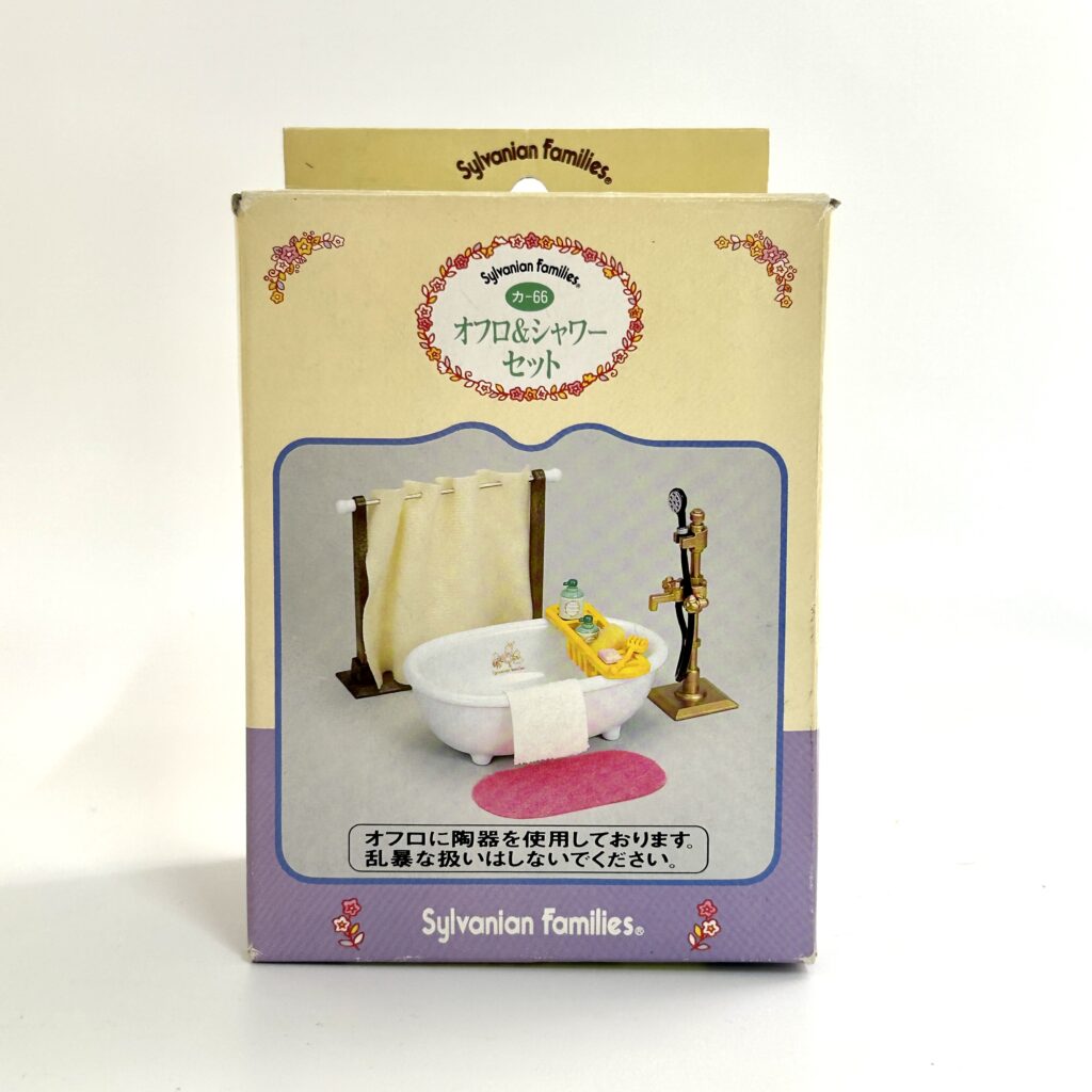[used] Vintage Bath and Shower Set 1994 KA-66 Sylvanian Families Calico Critters