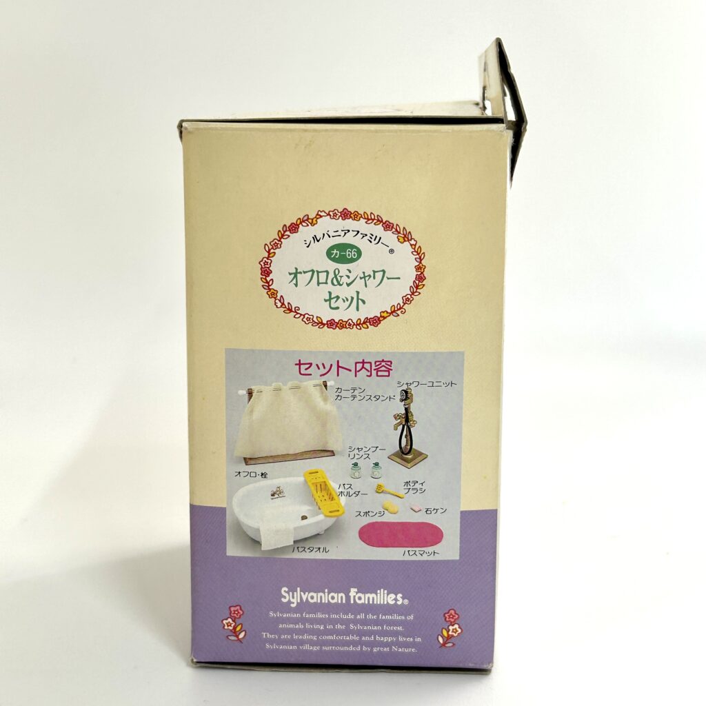 [used] Vintage Bath and Shower Set 1994 KA-66 Sylvanian Families Calico Critters