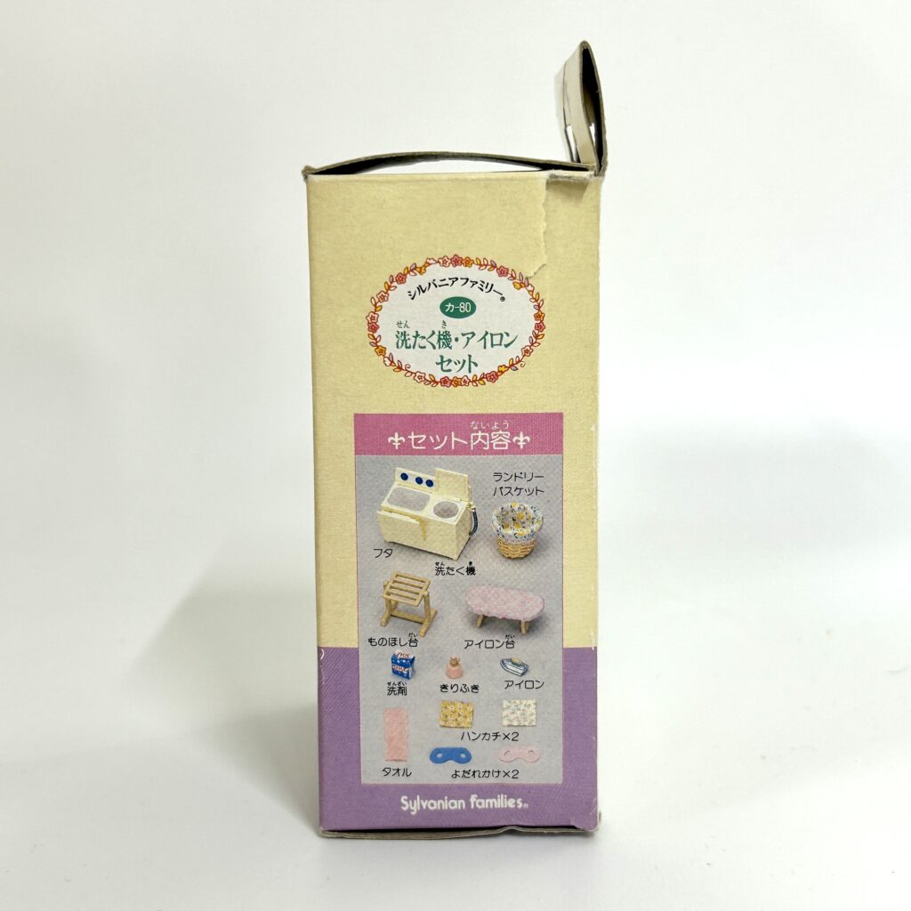 [used] Washing Machine Set KA-80 Sylvanian Families Calico Critters