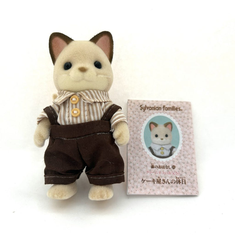 [二手] CREAM CAT FATHER Epoch 日本 Sylvanian Families