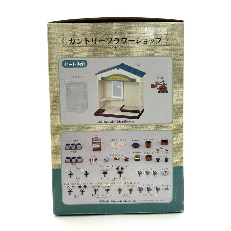 [Used] COUNTRY FLOWER SHOP MI-42 Epoch Japan Sylvanian Families