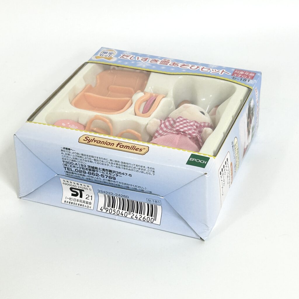 [used] Winter Sports Set SE-181 Sylvanian Families Calico Critters