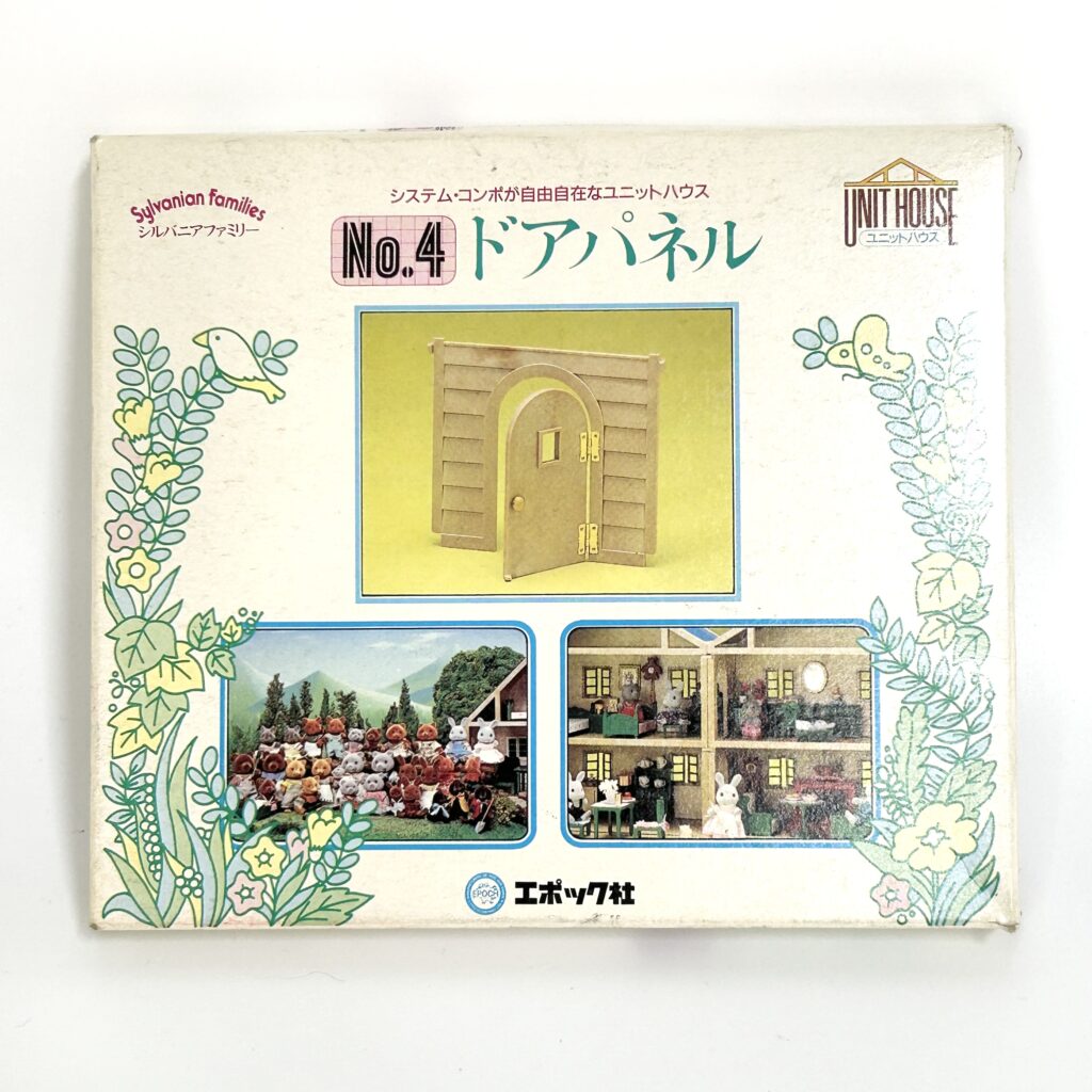 [used] Vintage System Compo Unit House #4 Door Panel 1986 HA-04-04 Sylvanian Families Calico Critters