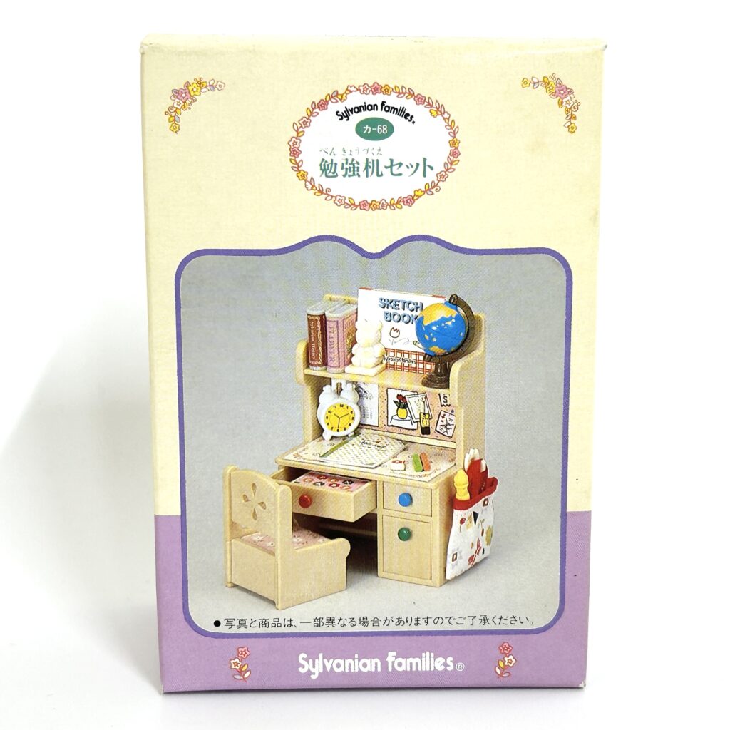 طقم مكتب دراسة عتيق KA-68 1995 عائلات سيلفانيان كاليكو كريترز