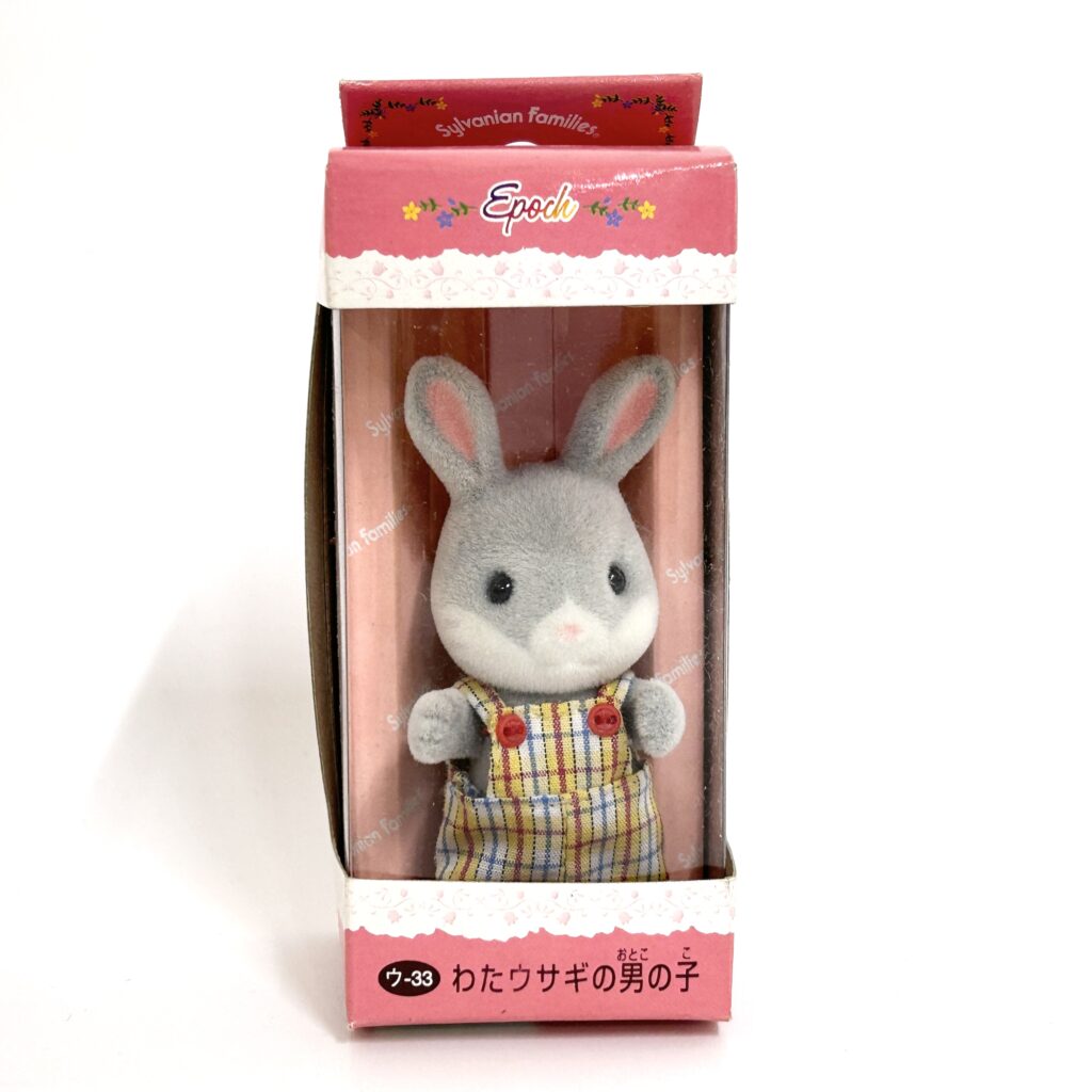 Vintage Cottontail Rabbit Boy 1999 U-33 Sylvanian Families Calico Critters