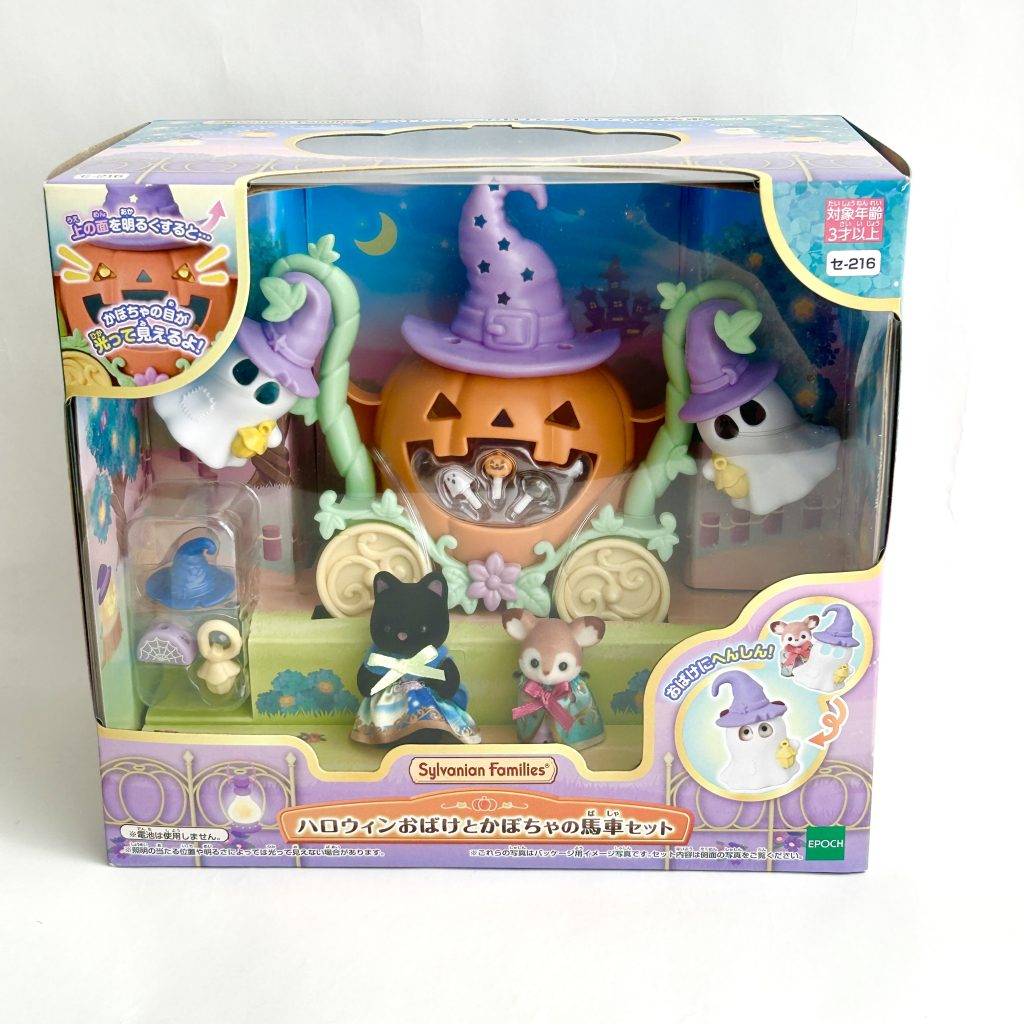 [used] Halloween Ghost & Pumpkin Carriage Set 2025 SE-216 Sylvanian Families Calico Critters