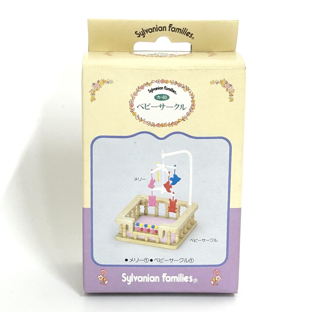 [used] Vintage Baby Playpen 1987 KA-60 Sylvanian Families Calico Critters