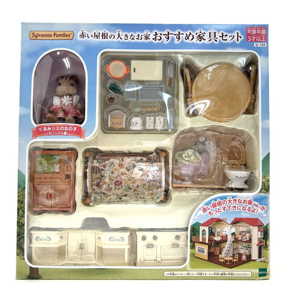 [Used] RECOMMENDED FURNITURE SET FOR BIG TOWN HOUSE Epoch SE-194 Sylvanian Families