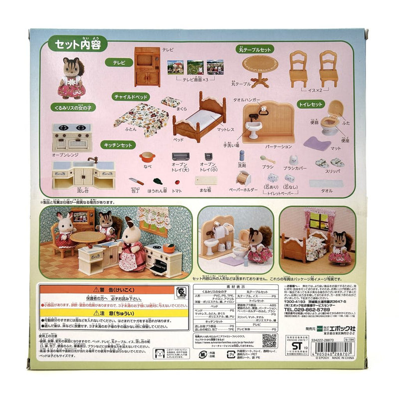 [Used] RECOMMENDED FURNITURE SET FOR BIG TOWN HOUSE Epoch SE-194 Sylvanian Families