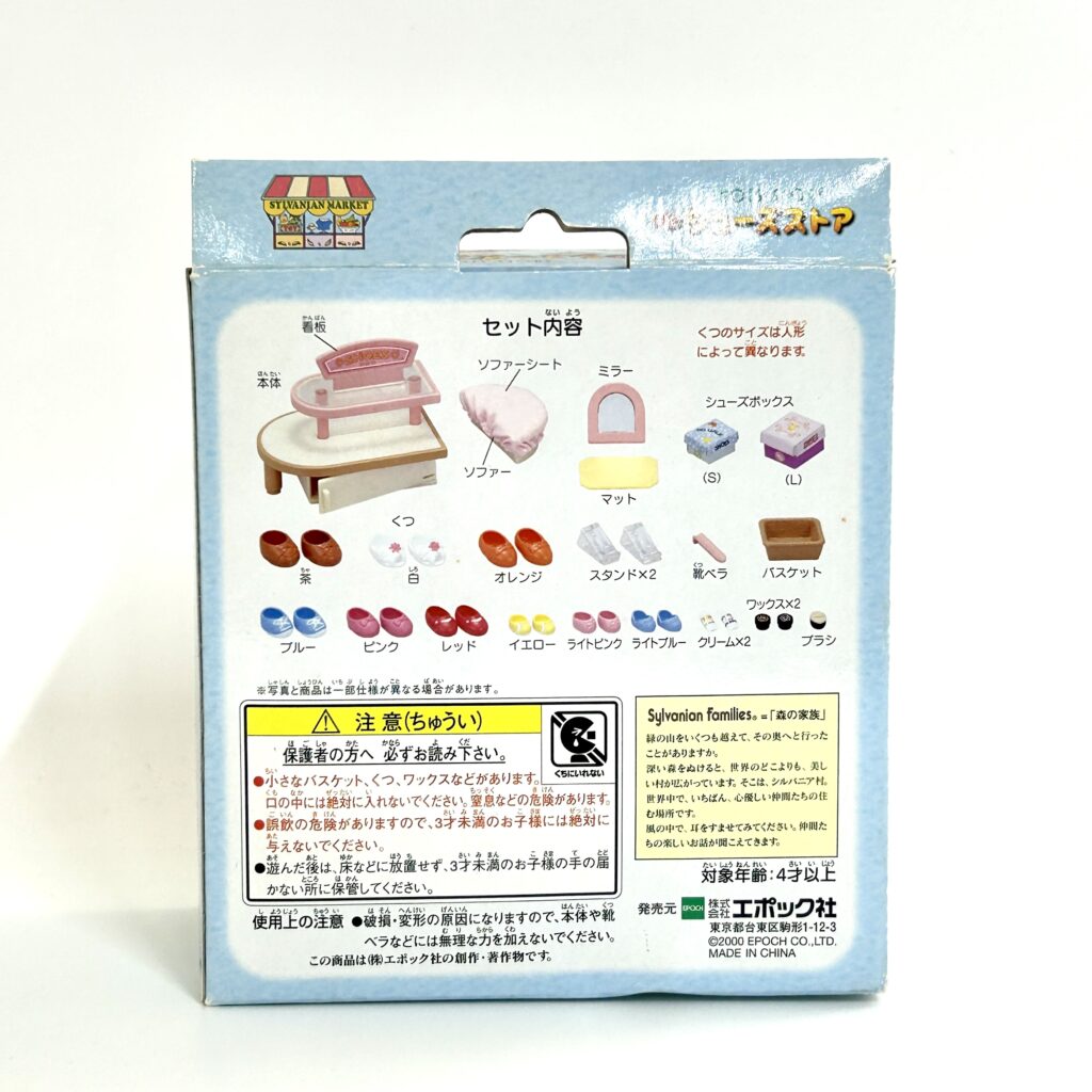 [used] Shoes Store MI-12 Sylvanian Families Calico Critters