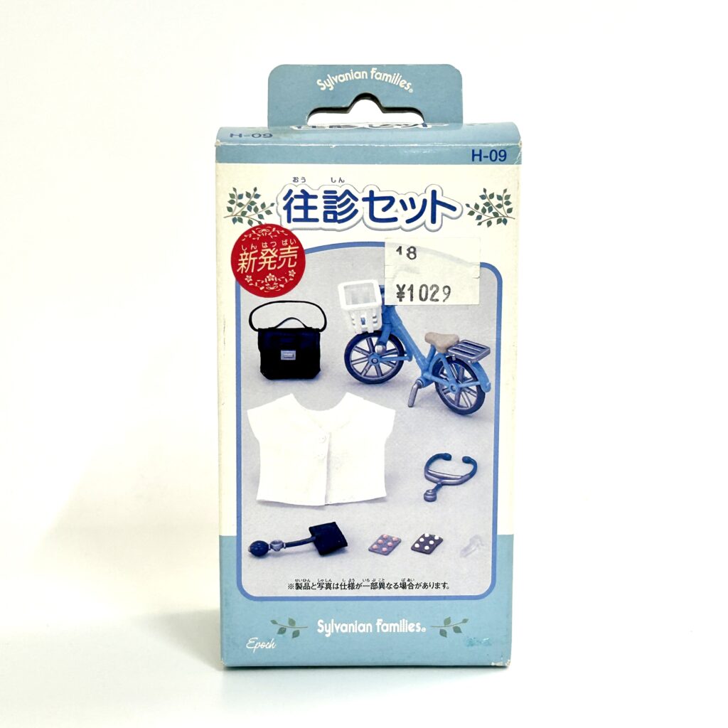 [used] Doctor's Bike Set 2002 H-09 Sylvanian Families Calico Critters