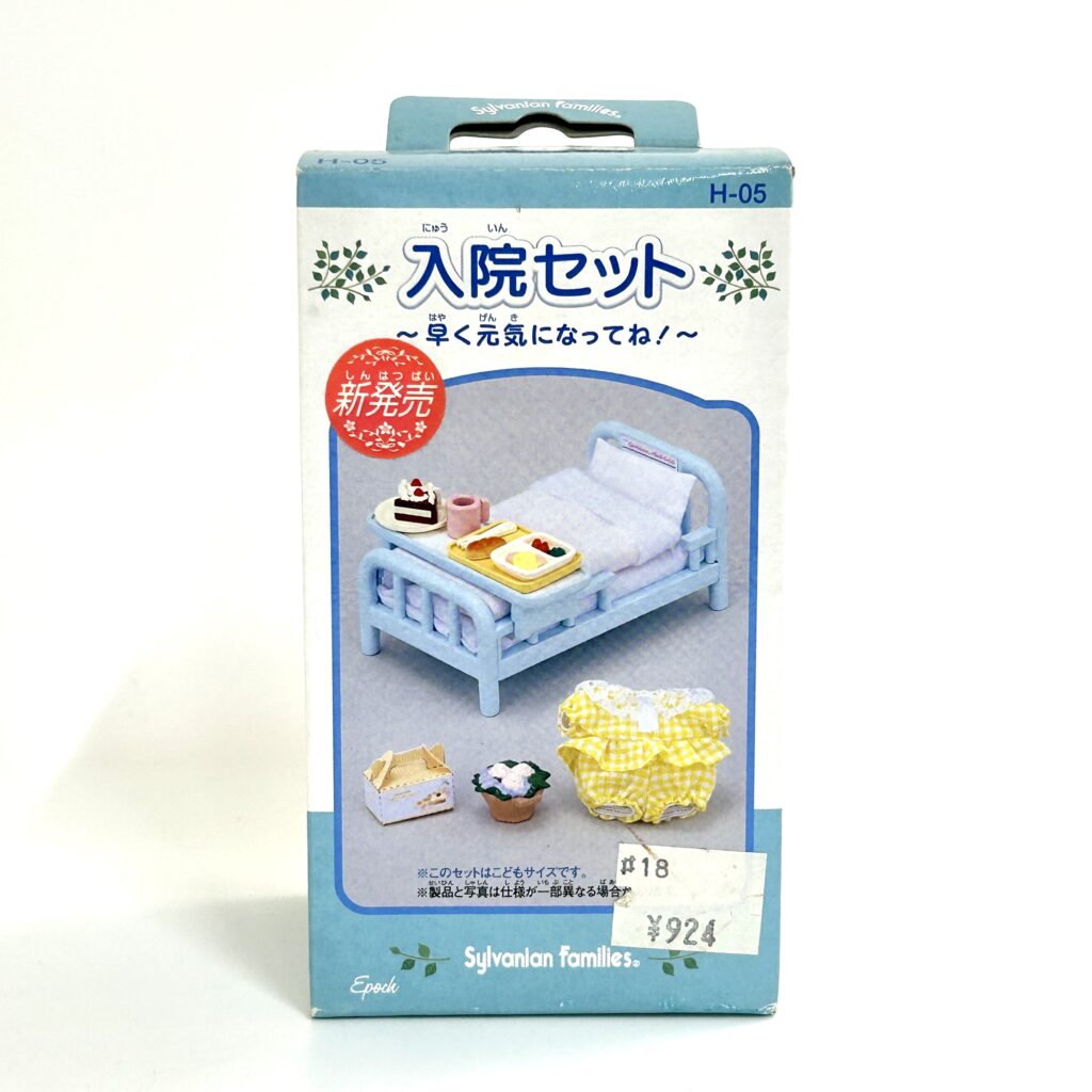 [used] Hospitalization Set H-05 Sylvanian Families Calico Critters