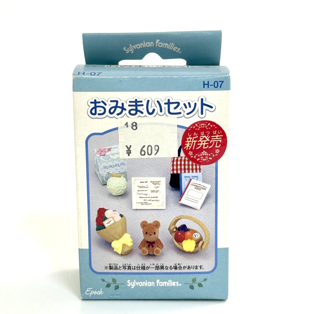 [used] Present To A Sick Person 2002 H-07 Sylvanian Families Calico Critters