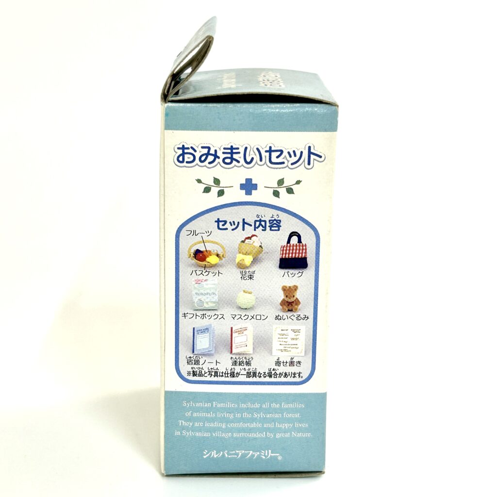 [used] Present To A Sick Person 2002 H-07 Sylvanian Families Calico Critters