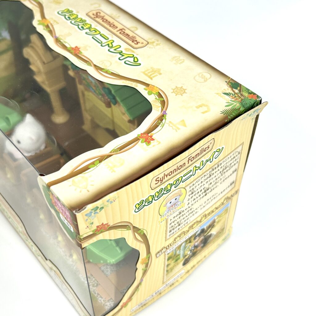 [used] Exciting Crocodile Train 2026 KO-83 Sylvanian Families Calico Critters