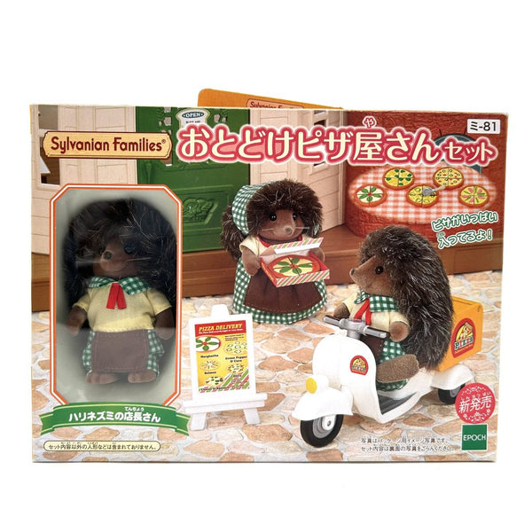 [Used] PIZZERIA SET MI-81 Japan Sylvanian Families