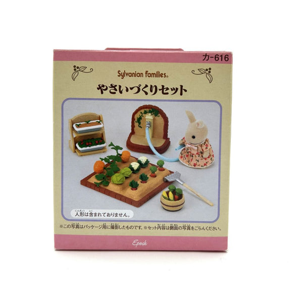 [Used] VEGETABLE GARDENING SET KA-616 Epoch Sylvanian Families