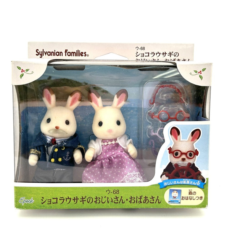 [Used] CHOCOLATE RABBIT GRANDFATHER GRANDMOTHER U-68 Sylvanian Families