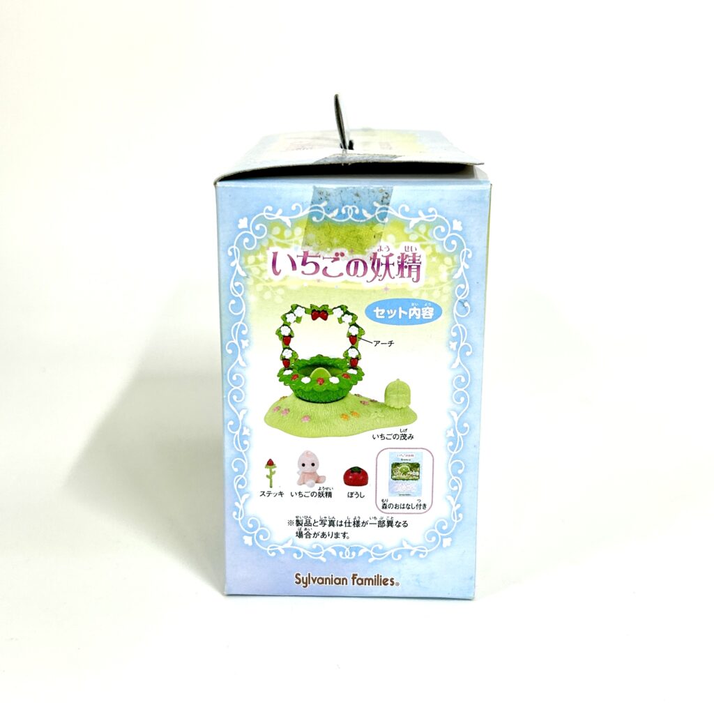 [used] Misty Forest Strawberry Of The Valley Fairy Set 2010 F-34 Sylvanian Families Calico Critters