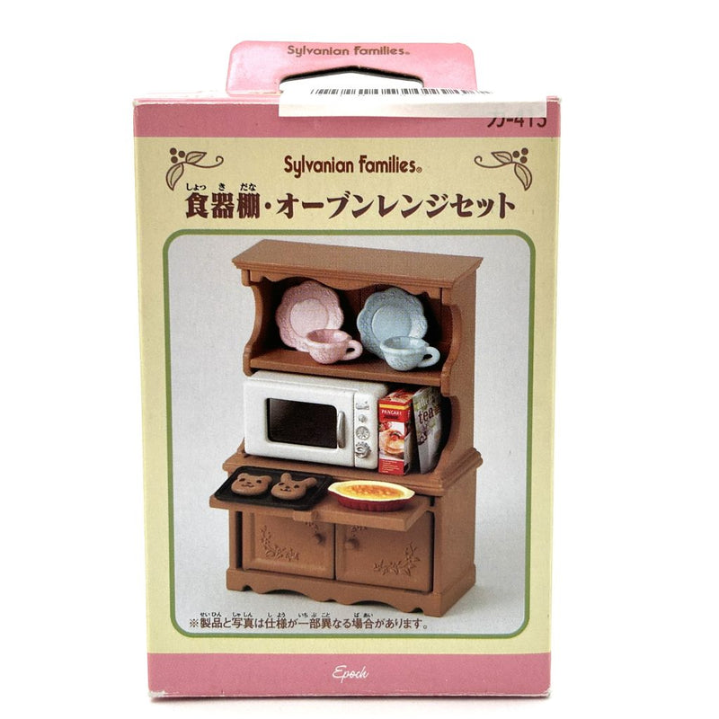 [Used] CUPBOARD & MICROWAVE OVEN SET KA-413 Sylvanian Families