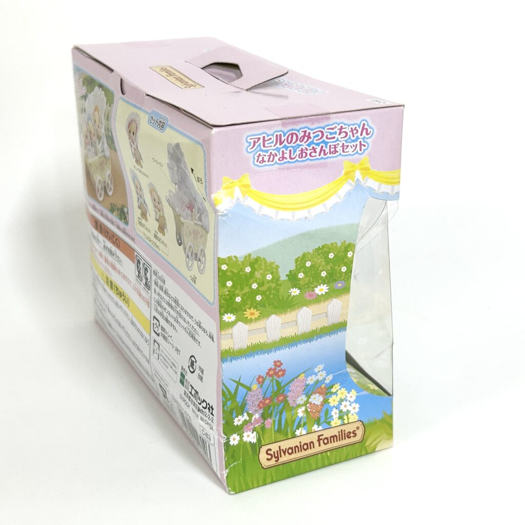 [used] 35th Anniversary Duck Triplets Pram Set 2021 C-63 Sylvanian Families Calico Critters