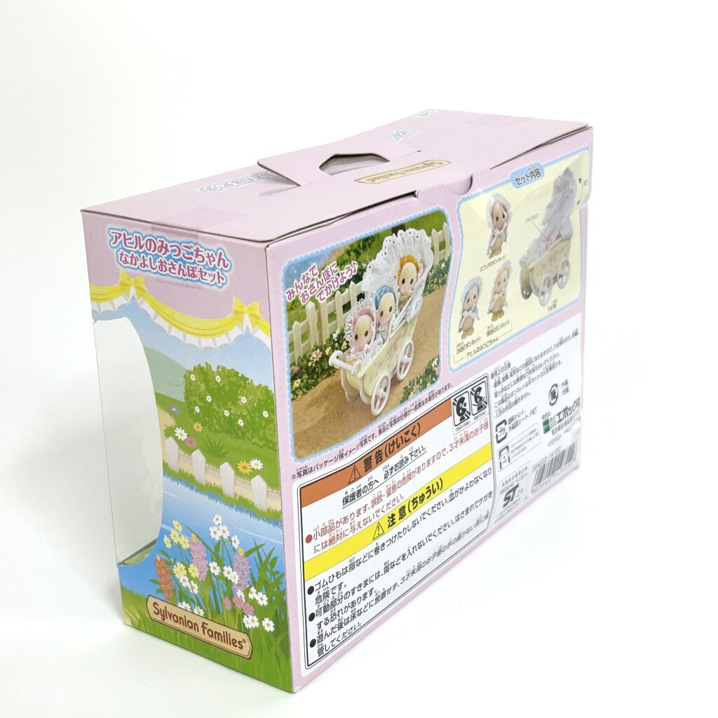 [used] 35th Anniversary Duck Triplets Pram Set 2021 C-63 Sylvanian Families Calico Critters