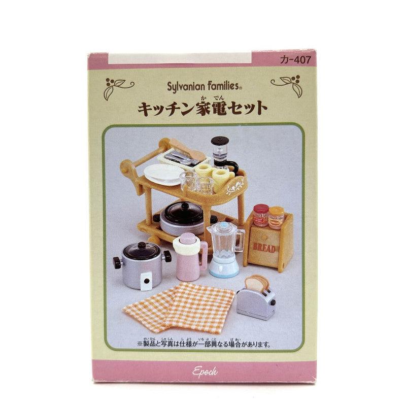 [Used] KITCHEN APPLIANCES SET KA-407 Epoch Sylvanian Families