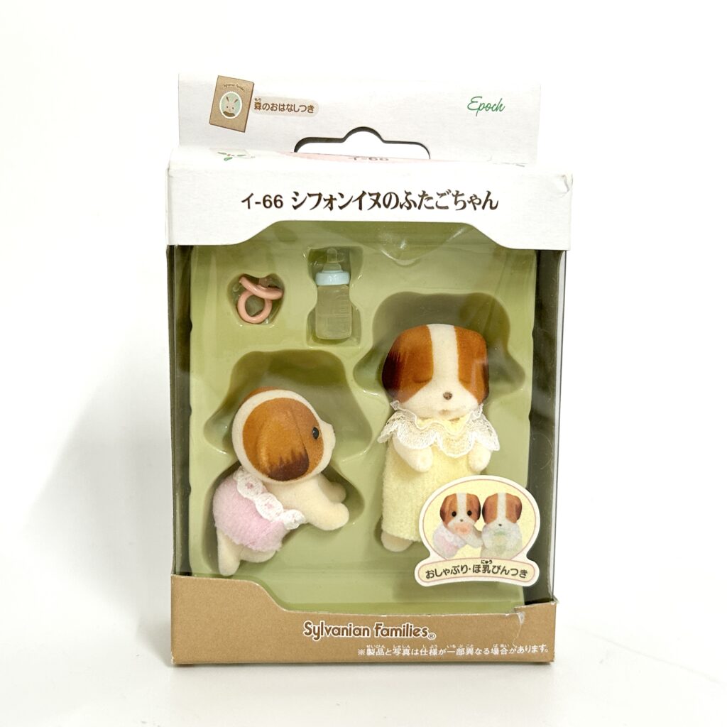 [used] Sleeping Chiffon Dog Twins I-66 Sylvanian Families Calico Critters