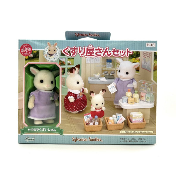 [Used] PHARMACY SET H-16 Japan Sylvanian Families