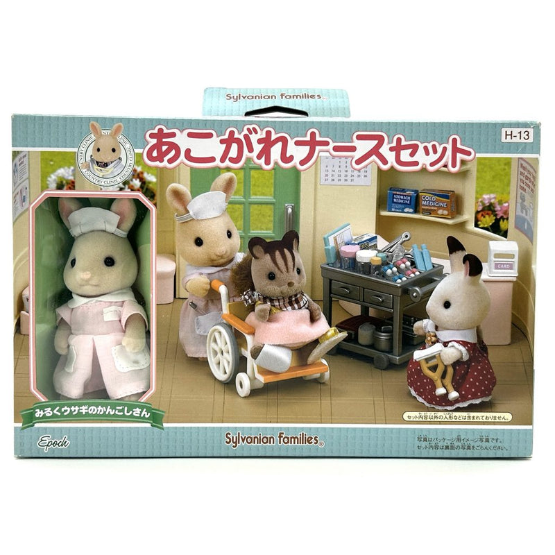 [Used] NURSE SET H-13 Japan Sylvanian Families